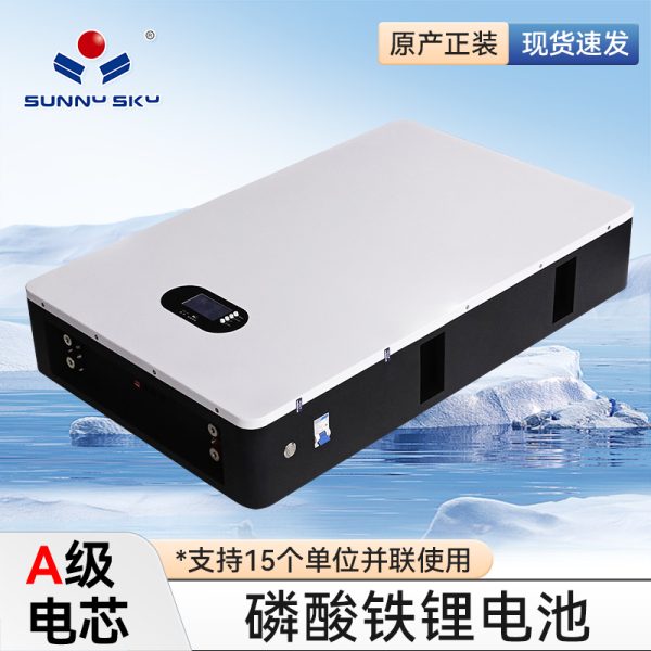 外贸出口热销壁挂式磷酸铁锂电池家用储能A级电芯5KWH/10KWH/15KW